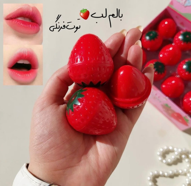 بالم لب توت فرنگی