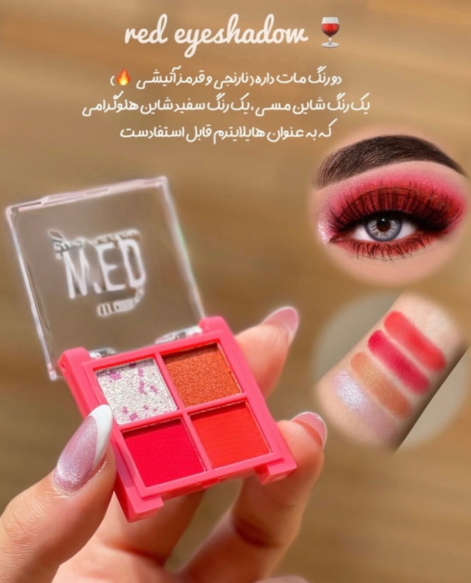 پلت سایه مینی
