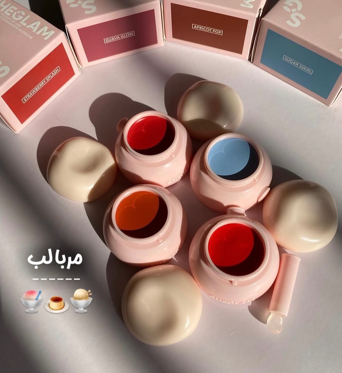 مربا لب شیگلم